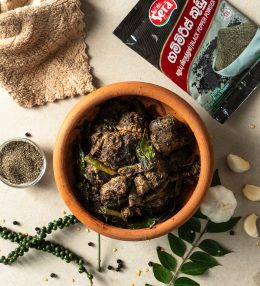 මාළු ඇඹූල් තියල්